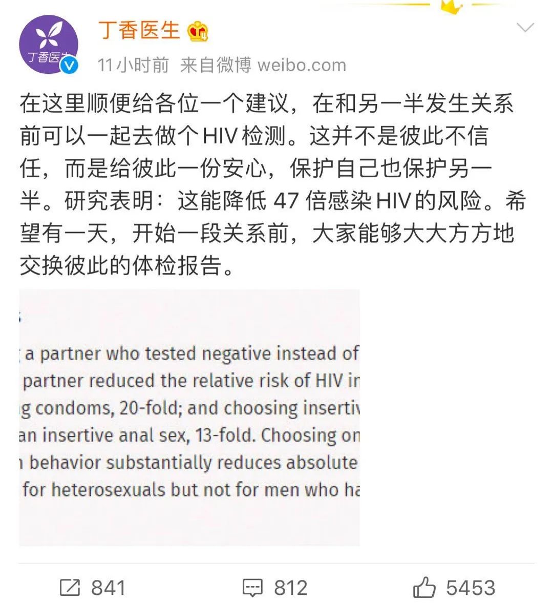 私生活丑闻锤不了罗志祥们