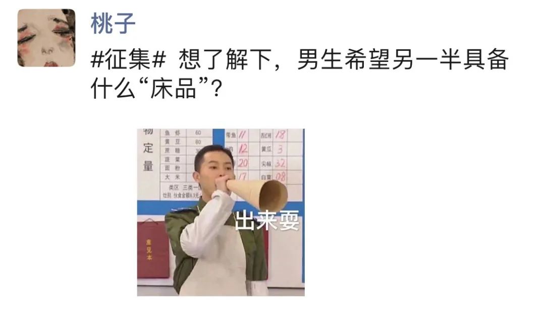 床品好的姑娘是什么样的？