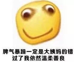 这届年轻人的两性观，都在豆瓣小组里了