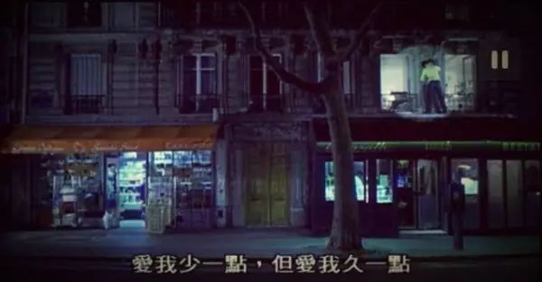 爱我少一点,爱我久一点